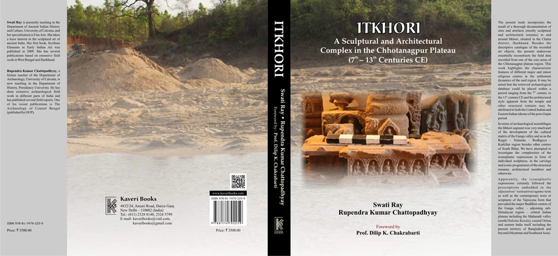 Itkhori: A Sculptural and Architectural Complex in the Chhotanagpur Plateau (7th-13th Centuries CE)