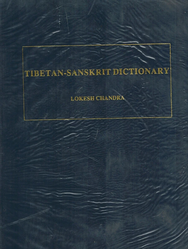 Tibetan to Sanskrit Dictionary