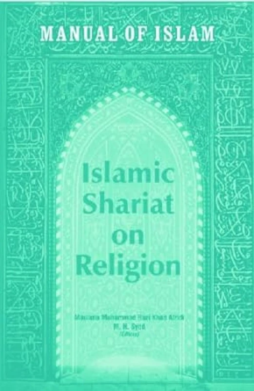 Manual of Islam:: Islamic Shariat on Religion