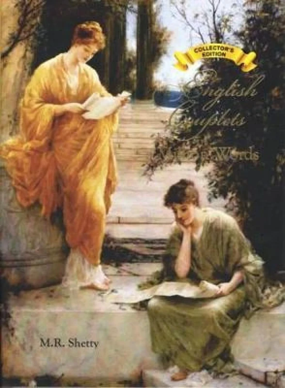 English Couplets in a Million Words - Image 1