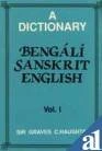 Dictionary of Bengali-Sanskrit-English