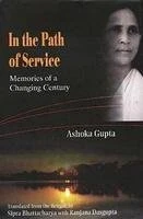 In the Path of Service: Memories of a Changing Century - Image 1