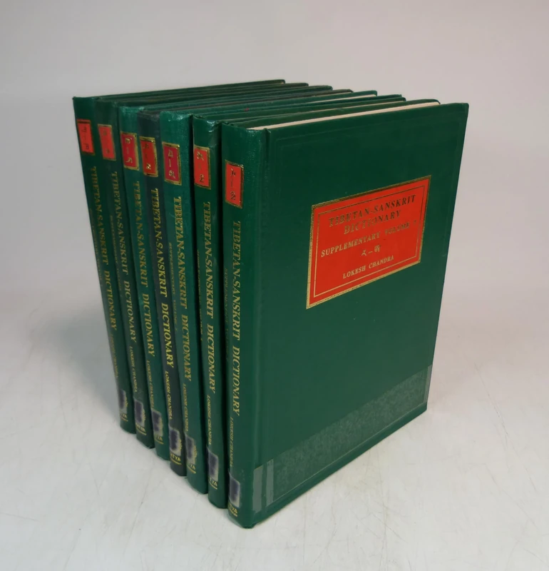 Tibetan-Sanskrit Dictionary: Supplementary Volumes