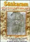 Sankaram: Recent Researches on Indian Culture