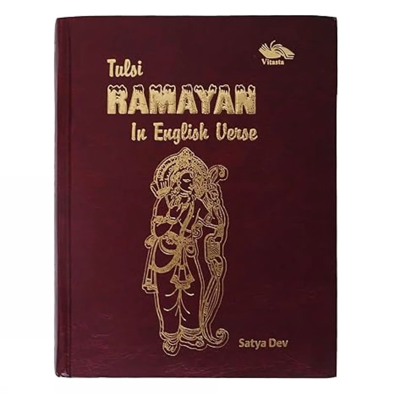 Tulsi Ramaya: In English Verse