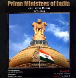 Prime Ministers of India - Image 1