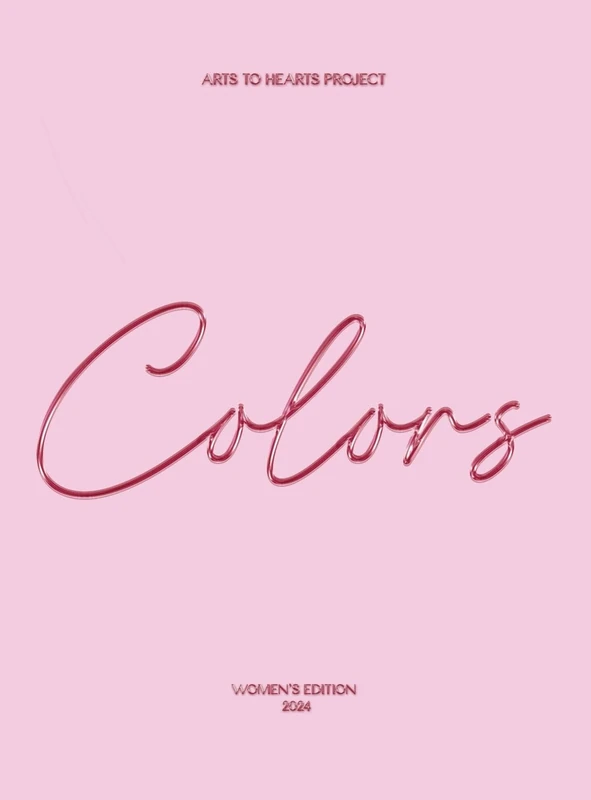 Artist's Book (Colors) (Edition2024): A Selection of Curated Colorful Artworks by Emerging Women Artists