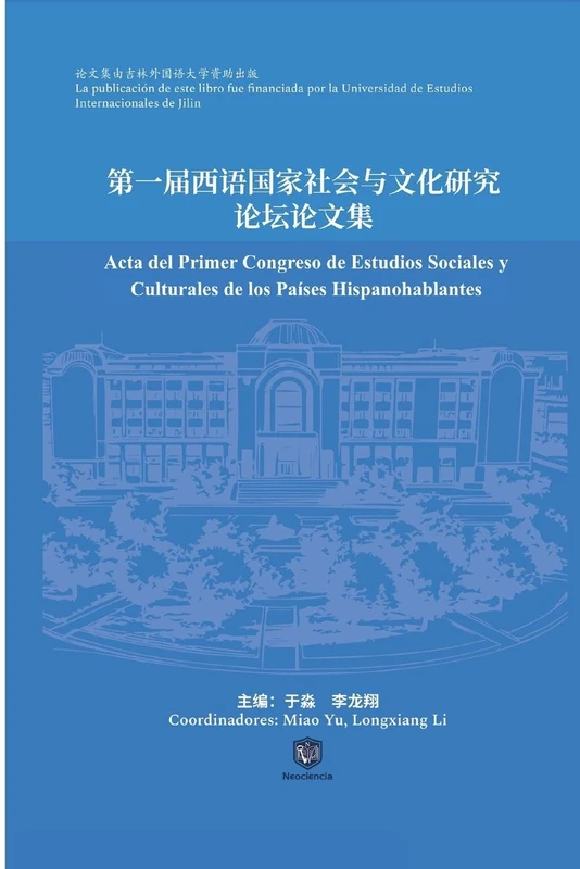 Acta del Primer Congreso de Estudios Sociales y Culturales de los Países Hispanohablantes
