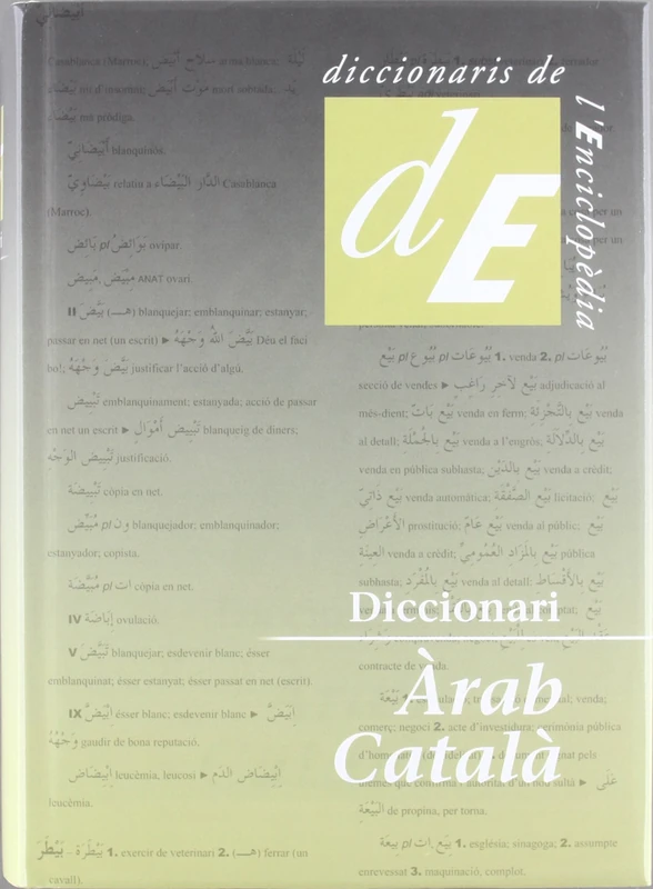 Diccionari Àrab-Català: Àrab estàndard modern: 20 (Diccionaris Bilingües) - Image 1