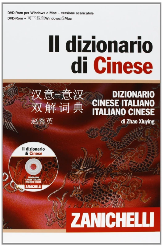 Il dizionario di cinese. Dizionario cinese-italiano, italiano-cinese