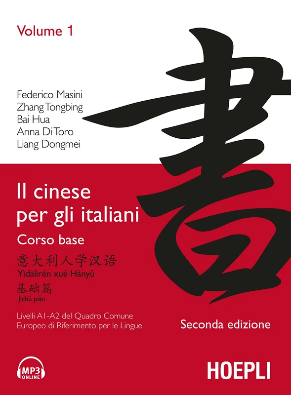 Il cinese per gli italiani