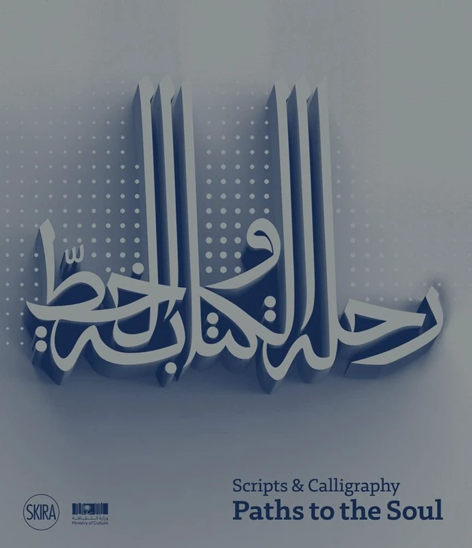 Scripts and Calligraphy: Path to the Soul - Image 1