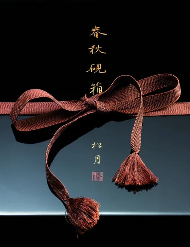 Alfred Baur. Pionnier et Collectionneur