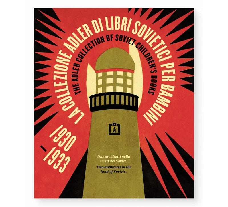 The Adler Collection of Soviet Children's Books 1930-1933 Two Architects in the Land of the Soviets - Image 1