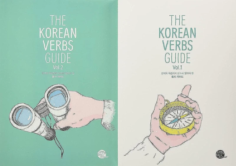 The Korean Verbs Guide: With 1600+ Everyday Sample Expressions: With 1600+ Everyday Sample Expressions (2-Volume Set)