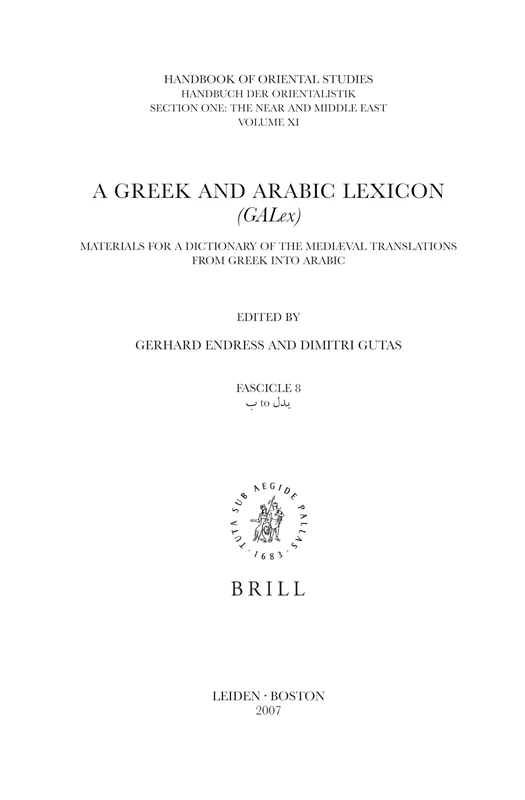 A Greek and Arabic Lexicon (GALex): Fascicle 9, bdn - brhn: 11/9