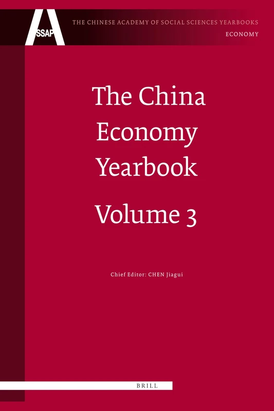 The China Economy Yearbook, Volume 3: Analysis and Forecast of China's Economy (2008) (Chinese Academy of Social Sciences Yearbooks: Economy)