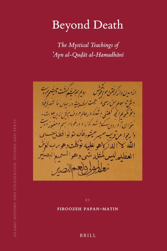 Beyond Death: Mystical Teachings of Ayn al-Qudat al-Hamadhani (Islamic History and Civilization): 75 - Image 1
