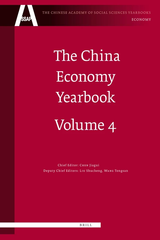 The China Economy Yearbook, Volume 4 (The Chinese Academy of Social Sciences Yearbooks: Economy, 4)
