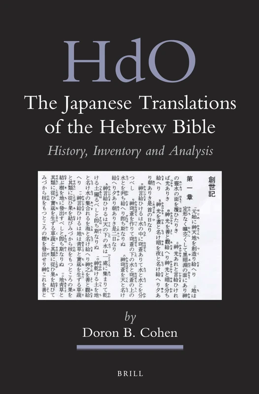 The Japanese Translations of the Hebrew Bible: History, Inventory and Analysis: 15 (Handbook of Oriental Studies. Section 5 Japan, 15)