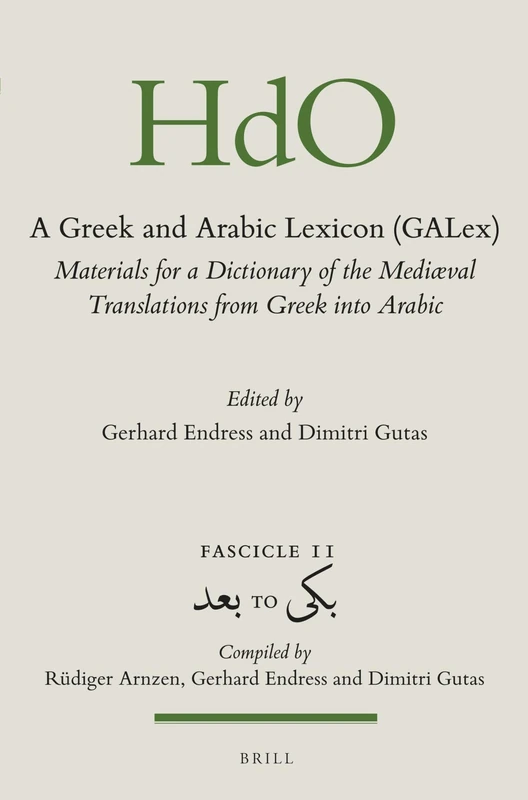 A Greek and Arabic Lexicon (GALex): Materials for a Dictionary of the Mediaeval Translations from Greek into Arabic. Fascicle 11, بعد to بكى: 11/11