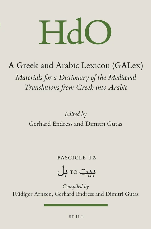 A Greek and Arabic Lexicon (GALex): Materials for a Dictionary of the Mediaeval Translations from Greek into Arabic. Fascicle 12, بل to بيد: 11/12