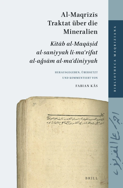 Al-Maqrīzīs Traktat über die Mineralien: Kitāb al-Maqāṣid al-saniyyah li-maʿrifat al-aǧsām al-maʿdiniyyah: 3 (Bibliotheca Maqriziana, 3)