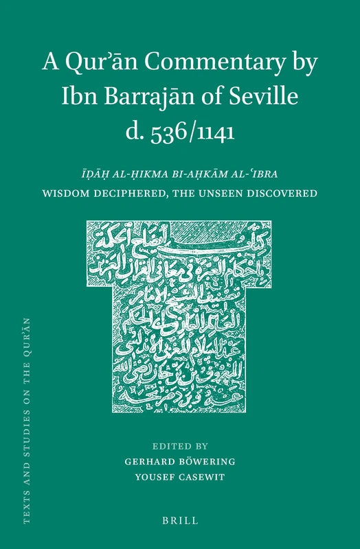 A Qurʾān Commentary by Ibn Barrajān of Seville (D. 536/1141): Īḍāḥ Al-ḥikma Bi-Aḥkām ... Discovered) (Texts and Studies on the Qur'an): Īḍāḥ al-ḥikma ... Deciphered, the Unseen Discovered): 10