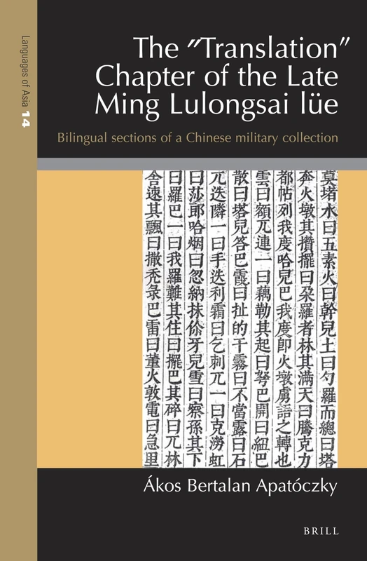 The Translation Chapter of the Late Ming Lulongsai Lüe: Bilingual Sections of a Chinese Military Collection: 14 (Languages of Asia, 14)
