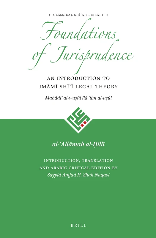 Foundations of Jurisprudence - An Introduction to Im M Sh Legal Theory: Mab Di Al-Wu L Il ILM Al-U L (Classical Sh Ah Library): 1
