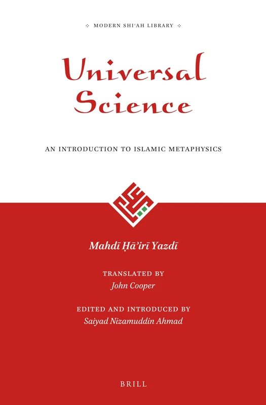 Universal Science: An Introduction to Islamic Metaphysics: 2 (The Modern Shīʿah Library, 2)