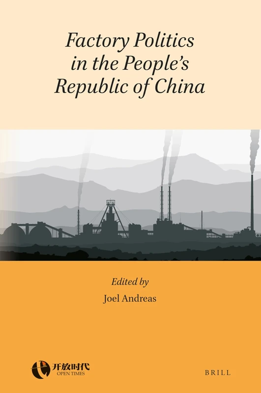 Factory Politics in the People's Republic of China: 5 (Rethinking Socialism and Reform in China, 5)