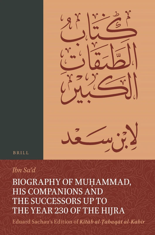 Biography of Muḥammad, His Companions and the Successors up to the Year 230 of the Hijra: Eduard Sachau's Edition of Kitāb al-Ṭabaqāt al-Kabīr: 9-1. ... Saʿd Dedicated Special Entries in His Ṭabaqāt - Image 1