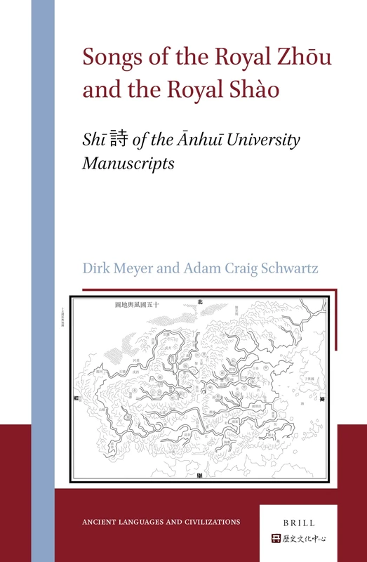 Songs of the Royal Zhōu and the Royal Shào: Shī 詩 of the Ānhuī University Manuscripts: 2 (Ancient Languages and Civilizations, 2)