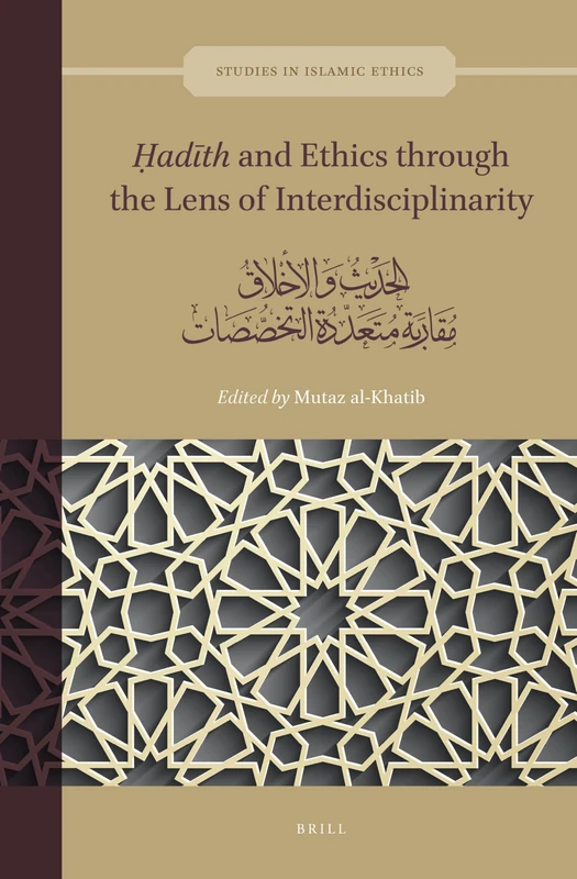 Ḥadīth and Ethics through the Lens of Interdisciplinarity: الحديث والأخلاق: مقاربة متعددة التخصصات: 5 (Studies in Islamic Ethics, 5)