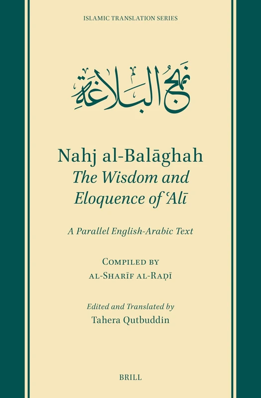 Nahj al-Balāghah: The Wisdom and Eloquence of ʿAlī: A Parallel English-Arabic Text: 15 (Islamic Translation Series, 15)