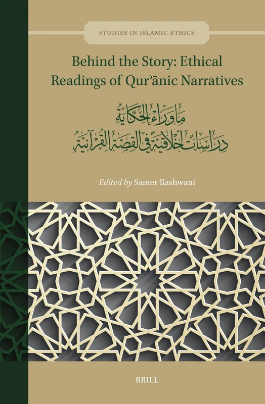 Behind the Story: Ethical Readings of Qurʾānic Narratives: ما وراء الحكاية: دراسات أخلاقية في القصة القرآنية: 6 (Studies in Islamic Ethics, 6)
