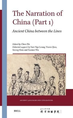 The Narration of China (Part 1): Ancient China between the Lines: 8/1 (Ancient Languages and Civilizations, 8/1)