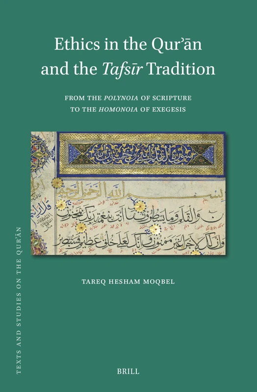 Ethics in the Qurʾān and the Tafsīr Tradition: From the Polynoia of Scripture to the Homonoia of Exegesis: 23 (Texts and Studies on the Qurʾān, 23)
