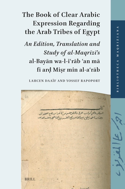 The Book of Clear Arabic Expression regarding the Arab Tribes of Egypt: An edition, translation and study of al-Maqrīzī’s al-Bayān wa’l-iʿrāb ʿammā ... min al-aʿrāb: 10 (Bibliotheca Maqriziana, 10)