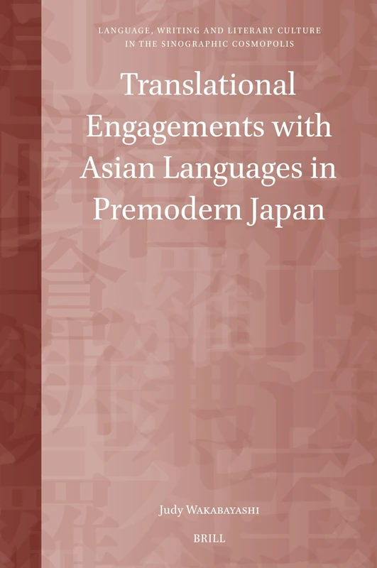 Translational Engagements with Asian Languages in Premodern Japan: 8 (Language, Writing and Literary Culture in the Sinographic Cosmopolis, 8)
