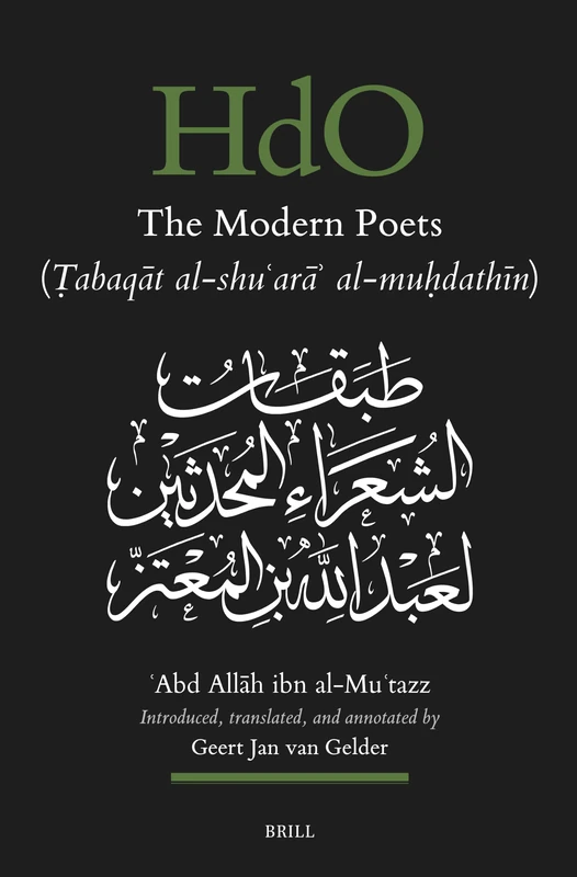 Brill The Modern Poets (196) - Handbook of Oriental Studies