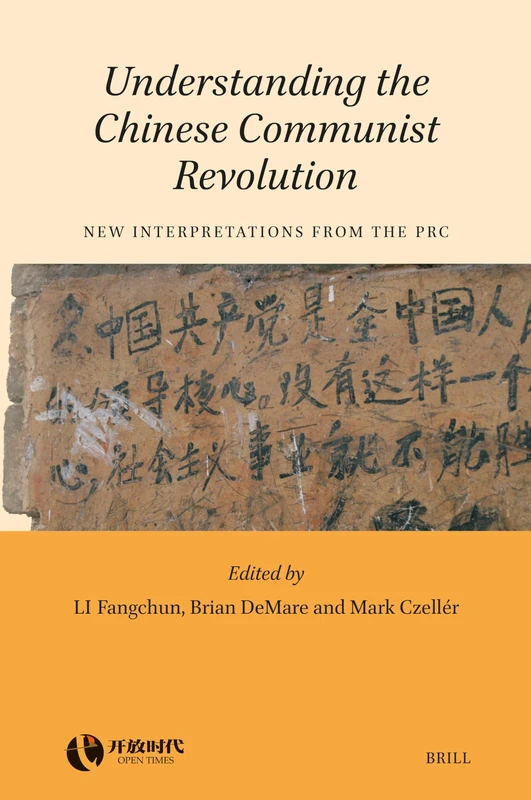 Understanding the Chinese Communist Revolution: New Interpretations from the PRC: 08 (Rethinking Socialism and Reform in China, 08)