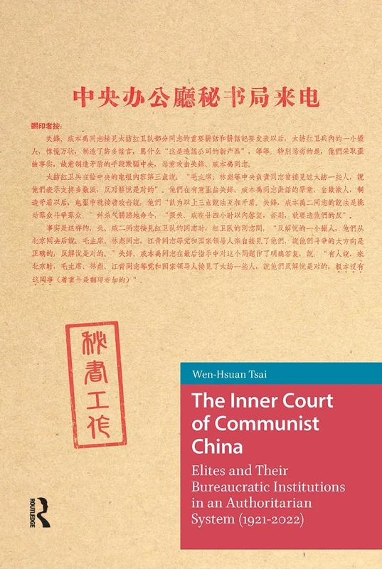 The Inner Court of Communist China: Elites and Their Bureaucratic Institutions in an Authoritarian System (1921-2022) (China: From Revolution to Reform)