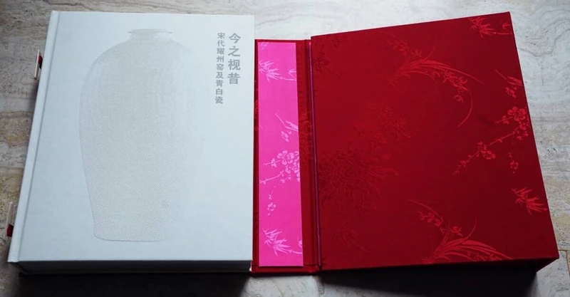 Song through 21st Century eyes: Yaozhou and Qingbai ceramics - Image 1