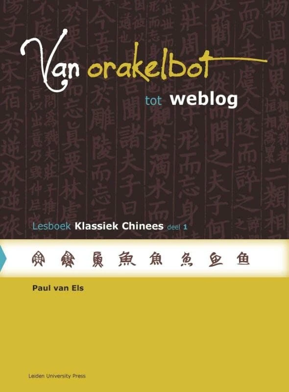 Van Orakelbot Tot Weblog: Lesboek Klassiek Chinees: Deel 1 (LUP Textbook)