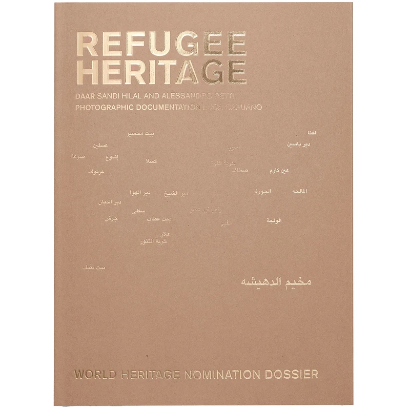 Refugee Heritage - Image 1