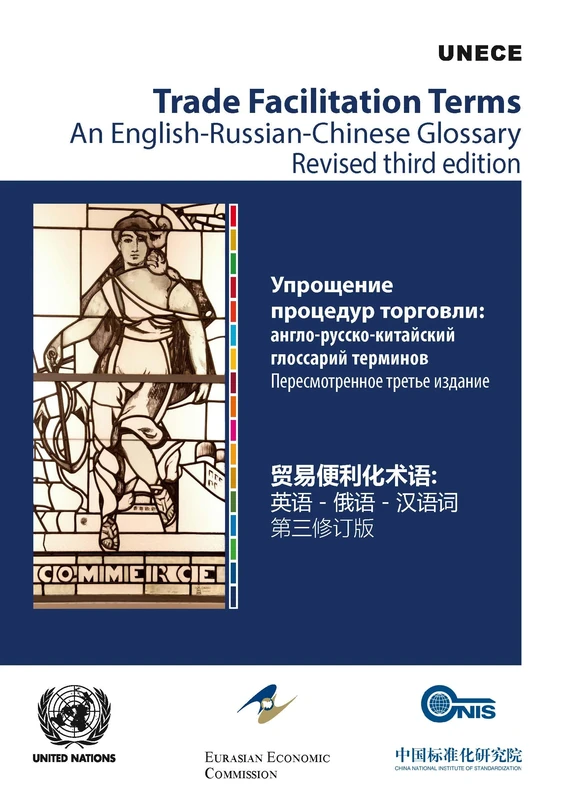 Trade Facilitation Terms: An English-Russian-Chinese Glossary (English/Chinese/Russian Edition)
