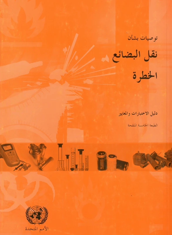 Recommendations on the Transport of Dangerous Goods: Manual of Tests and Criteria