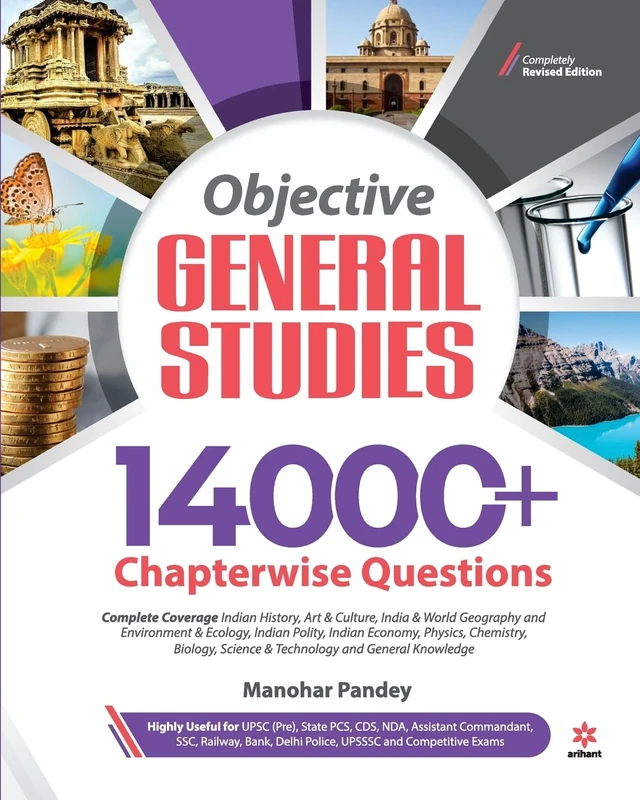 14000+ Chapterwise Questions Objective General Studies for Upsc /Railway/Banking/Nda/Cds/Ssc and Other Competitive Exams